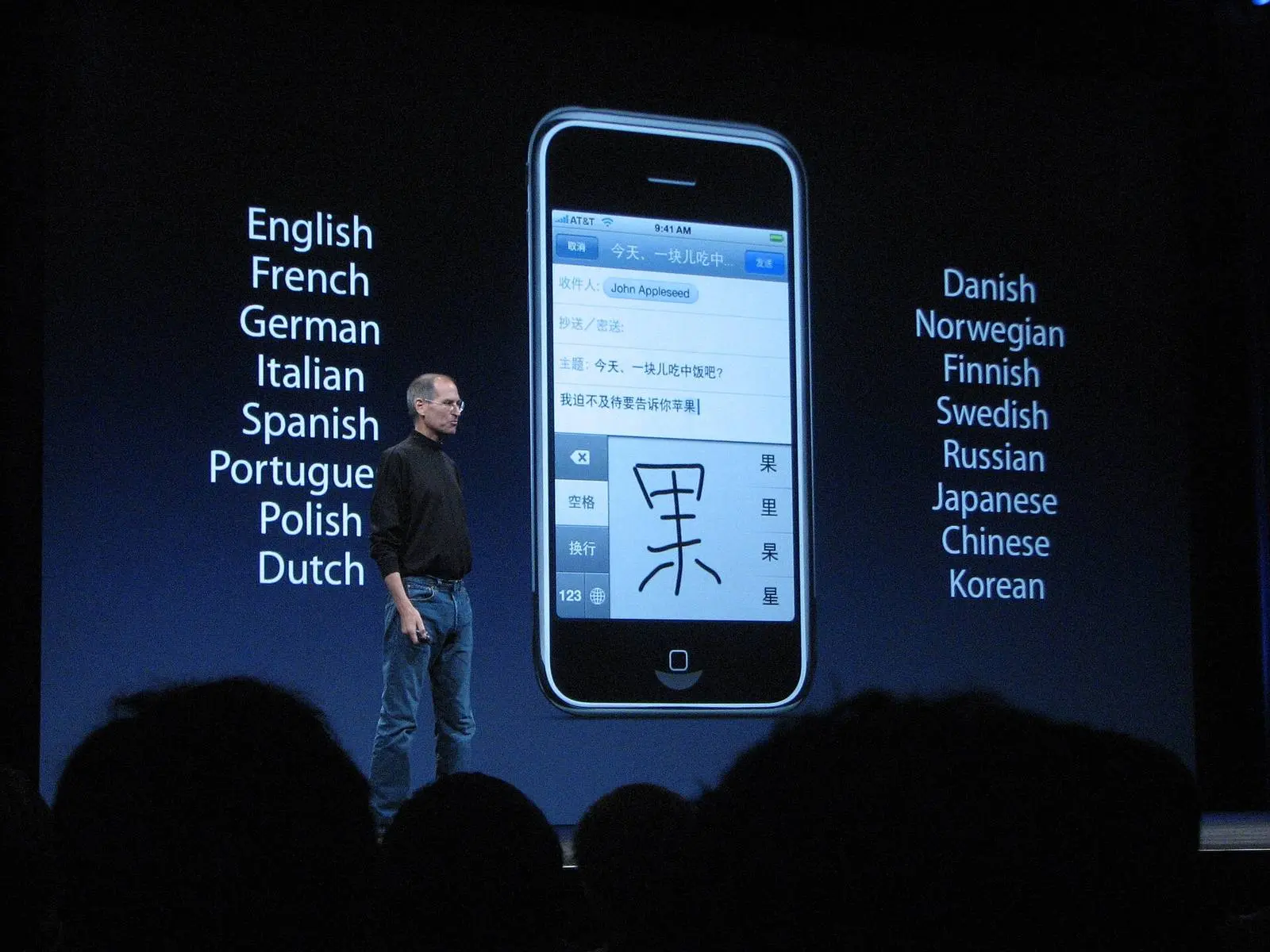 Steve Jobs shows the iPhone’s new language support at Apple’s developer conference, June 2008, weeks before the App Store opened